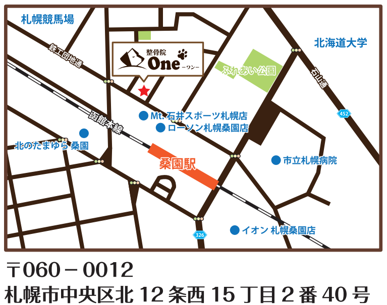 札幌市中央区の整骨院Oneの地図です